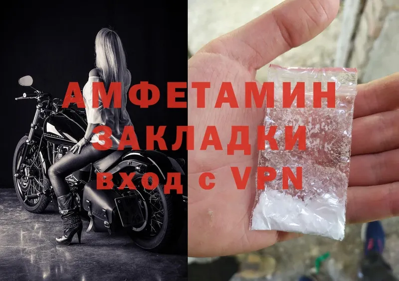 Amphetamine Premium  дарнет шоп  Боготол 